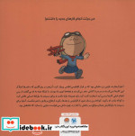 این منم آملیا ارهارت
