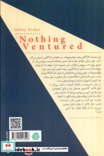 بی دردسر نشر کامک