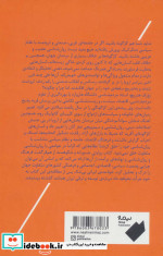 انسان کژگونه