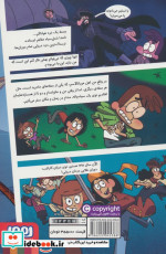 مسافران زمان