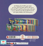نینجای خوش حافظه