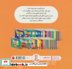 نینجا حلال مشکلات می شود