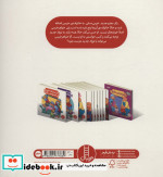 نی نی اعصاب خرد کن
