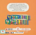 نینجا خوش فکر می شود