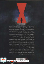 بیوه سیاه 2