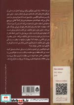 شماره دو