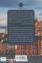 وطنی نو