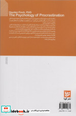 روان شناسی اهمال کاری نشر گویا