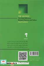 قاعده ده برابر