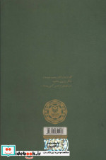 گندم نشد سیب