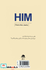 او مرد