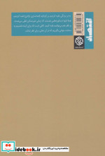 مبارزه با نابرابری