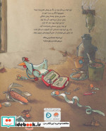 لیزه لوته مریض شده