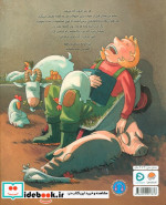 لیزه لوته خوابش نمی بره