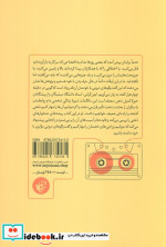 وراجی