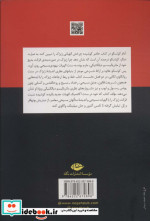 ژیژک و الهیات