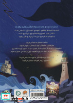 کلاه سازان