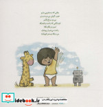 بلدم برم دستشویی