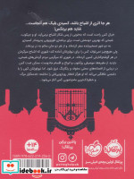 گذرگاه اشباح