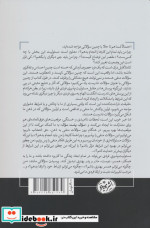 تمرین مسئولیت پذیری فردی