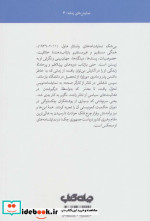 اعتراض