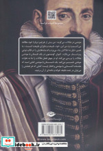یک تابستان با مونتنی