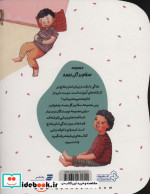 آقای رنگارنگ