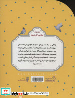 فردا عید است