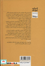 فرم و خلاء