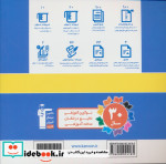 استعداد تحلیلی