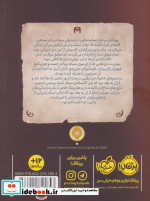 افسانه آنیرا