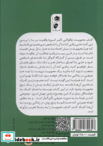 محبوبیت