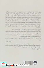 آب عمیق