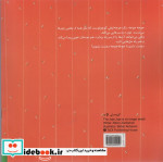جوجه جوجه دیگر ریزه میزه نیست