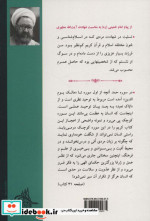 آشنایی با قرآن 2