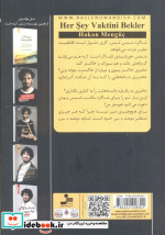 موعد مقرر