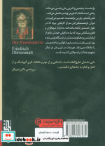 بازنشسته