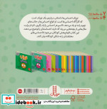 توپک احساس ها از فوت و فن زندگی