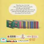 توپک ماسک زدن از فوت و فن زندگی
