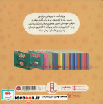 توپک در خانه ماندن از فوت و فن زندگی