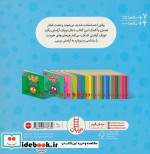 توپک آرامش از فوت و فن زندگی