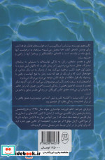 ما شروعش می کنیم نشر جامی