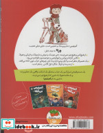 آمیتیس بی کله 1