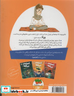 آمیتیس بی کله 2