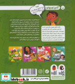 روز دال عدس از آشپز کوچولو 4