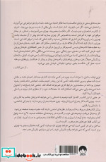 ساختن نشر میلکان