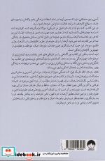 اتاق تاریک فیل