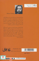 داها