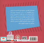 استپنی قطار فراموشکار