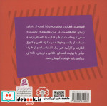 کشتی دردسر ساز
